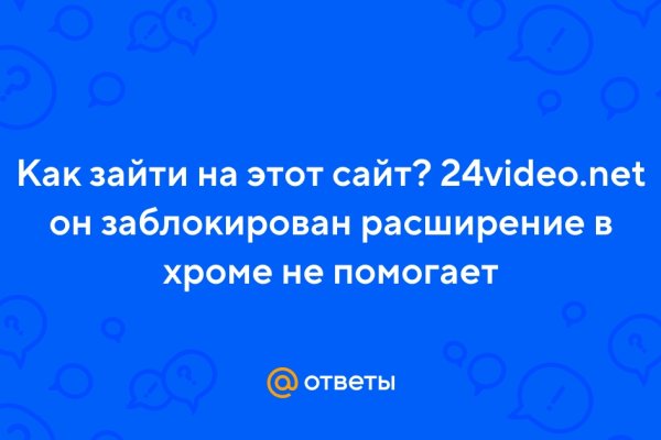 Настоящая ссылка на кракен