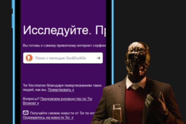 Кракен вход рабочий