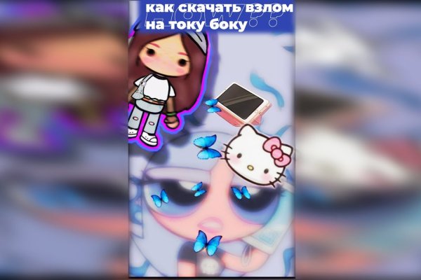 Что такое кракен маркет торкнет